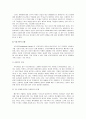 한부모 가족의 정의 및 분류 실태 문제점  8페이지
