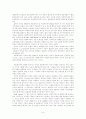 사회복지사의 복지문제분석 및 대안  8페이지