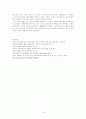 사회복지사의 복지문제분석 및 대안  17페이지