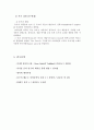 미니멀 음악  10페이지