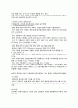 학습 이론  10페이지