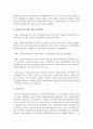 오늘날 사회복지의 법적 근거가 되고 있는 사회보장수급권(사회복지권)이 인류의 어떠한 역사와 과정을 거쳐 형성되었는지에 관하여 사상적 발전과정을 곁들어서 조사해 보시오 7페이지