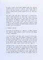 최근 좋은 사례가 되는 (주)현대자동차 자동차 판매부 자기소개서 3페이지