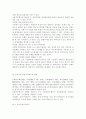 금융제도론4A) 우리나라 금융지주회사의 특징과 현황을 조사, 정리해보시오. 7페이지