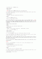 [독후감·서평·요약] 한국인이 읽어야 할 일본헌법을 읽고 - 일본헌법과 한국헌법 제정의 배경과 특징, 일본헌법과 한국헌법의 항목의 특징과 차이점, 나의 의견  3페이지