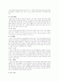 [독후감·서평·요약] 한국인이 읽어야 할 일본헌법을 읽고 - 일본헌법과 한국헌법 제정의 배경과 특징, 일본헌법과 한국헌법의 항목의 특징과 차이점, 나의 의견  8페이지
