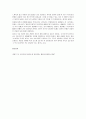 [독후감·서평·요약] 한국인이 읽어야 할 일본헌법을 읽고 - 일본헌법과 한국헌법 제정의 배경과 특징, 일본헌법과 한국헌법의 항목의 특징과 차이점, 나의 의견  11페이지