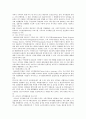 [지역사회경찰활동] 지역사회경찰활동의 특징과 사례 - 지역사회 경찰활동 역사적 발전과정, 특징, 요소, 기초이론, 실천 방식 15페이지