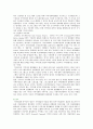 [지역사회경찰활동] 지역사회경찰활동의 특징과 사례 - 지역사회 경찰활동 역사적 발전과정, 특징, 요소, 기초이론, 실천 방식 16페이지