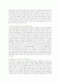 [공무원 부정부패] 공무원 부정부패의 원인, 접근방법 및 역기능 분석 12페이지