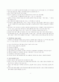 모유의 성분 모유수유의 장점 모유수유레포트 모유수유방법 종류 금기사항 모유수유 간호중재 5페이지