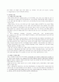 모유의 성분 모유수유의 장점 모유수유레포트 모유수유방법 종류 금기사항 모유수유 간호중재 7페이지