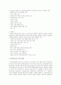 기록의 형태를 나열하고 설명하시오 3페이지
