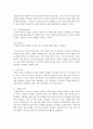 기록의 형태를 나열하고 설명하시오 6페이지