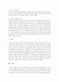기록의 형태를 나열하고 설명하시오 7페이지