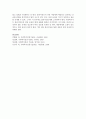 기록의 형태를 나열하고 설명하시오 8페이지
