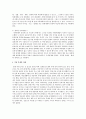 가정 문제의 사례를 찾아보고 가족치료 이론을 적용 하여 제출 4페이지