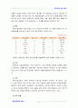 표준화와인증4공통) KS규격의 제정 및 개정절차에 대한 설명 4페이지