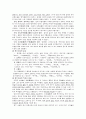 중국 소설의 기원과 발전상 4페이지