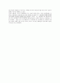 러시아 경제의 역사 10페이지