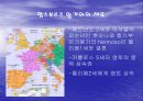 무적함대와 유럽의 재편성 4페이지
