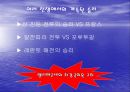 무적함대와 유럽의 재편성 5페이지