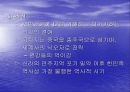 무적함대와 유럽의 재편성 35페이지