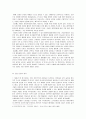 [독후감] 미국의 비극을 읽고 나서... 7페이지