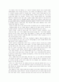 [독후감] 미국의 비극을 읽고 나서... 10페이지