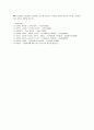 반두라(Bandura)의 사회학습 이론 9페이지