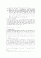  TV드라마 속의 여성상 4페이지