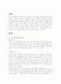 홈쇼핑  3페이지