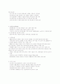 홈쇼핑  5페이지
