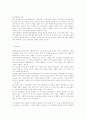 홈쇼핑  7페이지