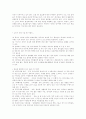 홈쇼핑  8페이지