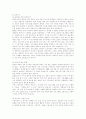 홈쇼핑  10페이지