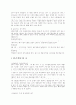 홈쇼핑  11페이지