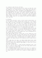 노인복지 정책 개선방안 27페이지
