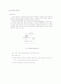 캡스톤 디자인 25페이지