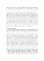 기초노령연금법의 제정목적과 주요내용에 대하여 서술 4페이지