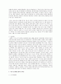 길버트와 스펙트의 정책분석틀에 따라 국민기초생활보장법을 분석 7페이지