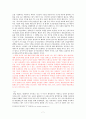 [군가산점제A+] 군가산점제도의 재도입 논란과 제대 예비군에 대한 보상 방안 -젠더 체계, 성별주의에 대한 여성학적 고찰 중심으로 7페이지