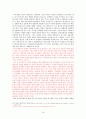 [군가산점제A+] 군가산점제도의 재도입 논란과 제대 예비군에 대한 보상 방안 -젠더 체계, 성별주의에 대한 여성학적 고찰 중심으로 14페이지
