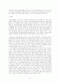 [군가산점제A+] 군가산점제도의 재도입 논란과 제대 예비군에 대한 보상 방안 -젠더 체계, 성별주의에 대한 여성학적 고찰 중심으로 16페이지