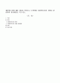 대상영속성에 대한 개념을 알아보고 주변에서 대상영속성의 상황을 관찰하여 관찰내용을 적으시오. 1페이지