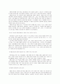 [보육과정] 교수-학습 방법의 중요성, 영유아 교수-학습 방법의 기본 원리, 교사의 교수 기법 및 행동, 영유아를 위한 교수-학습 방법  4페이지