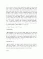 [교육심리학 4학년 공통] 1.매슬로우(Maslow)의 동기위계설에 대해 설명 2.에릭슨(Erikson)의 성격발달8단계설과 교육적 시사점_매슬로우동기위계설+에릭슨성격발달8단계설 3페이지