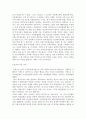이광수 4페이지