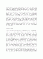 이광수 7페이지