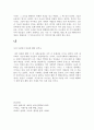 이광수 8페이지